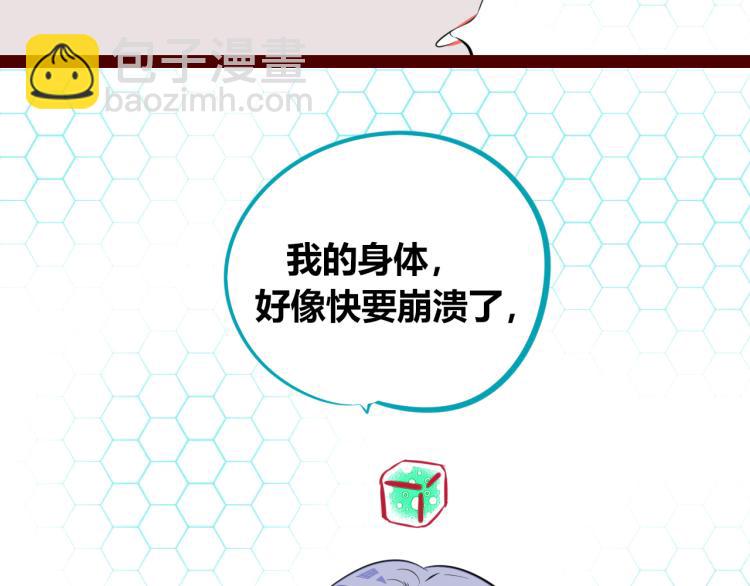 第四十三话 一切的开端(1/3)-第45话