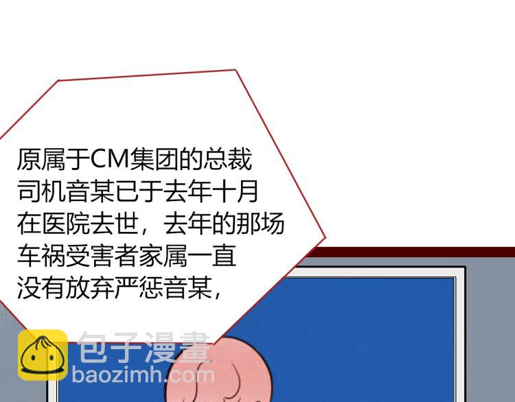 第四十三话 一切的开端(1/3)-第45话