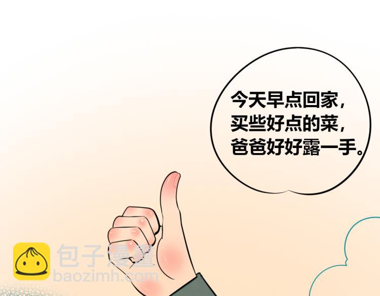 第四十三话 一切的开端(1/3)-第45话