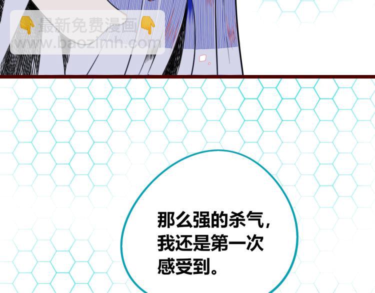 第四十三话 一切的开端(1/3)-第45话