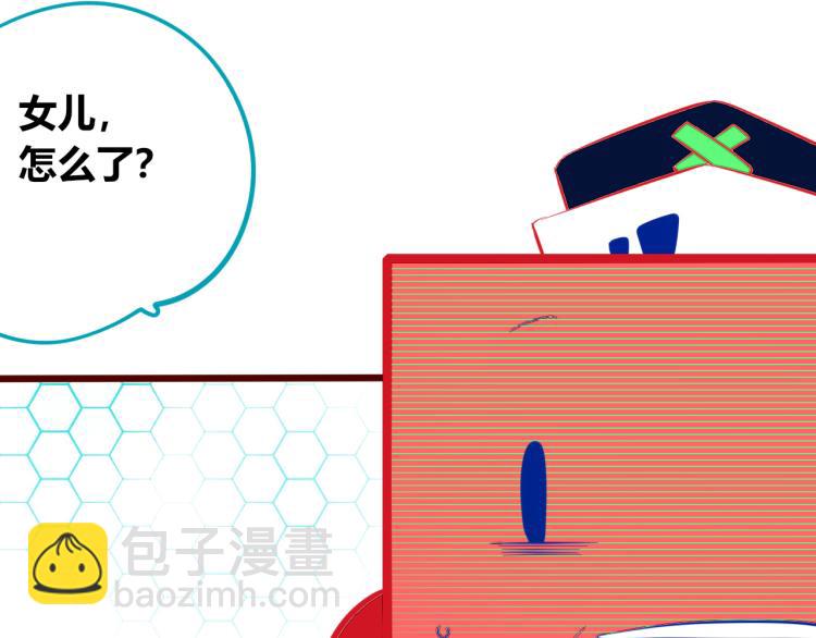 第四十三话 一切的开端(1/3)-第45话