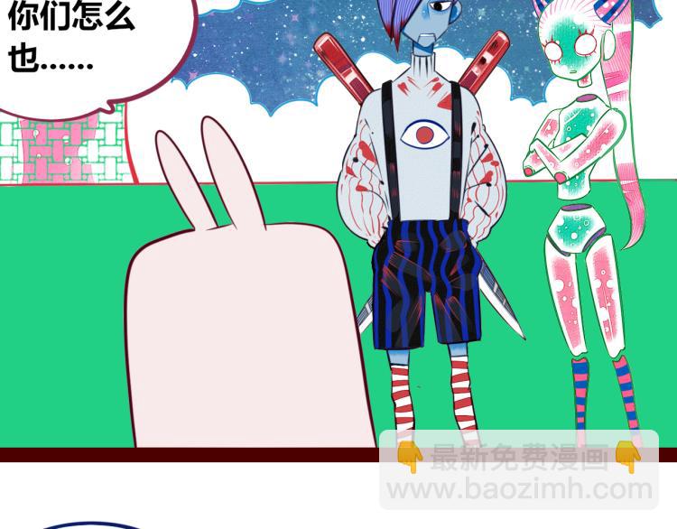 第四十五话 不该是这样的(1/3)-第47话