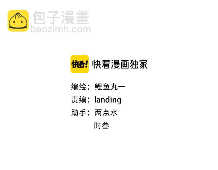 第四十五话 不该是这样的(1/3)-第47话