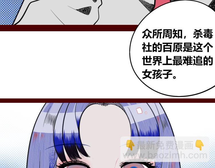 第四十五话 不该是这样的(1/3)-第47话