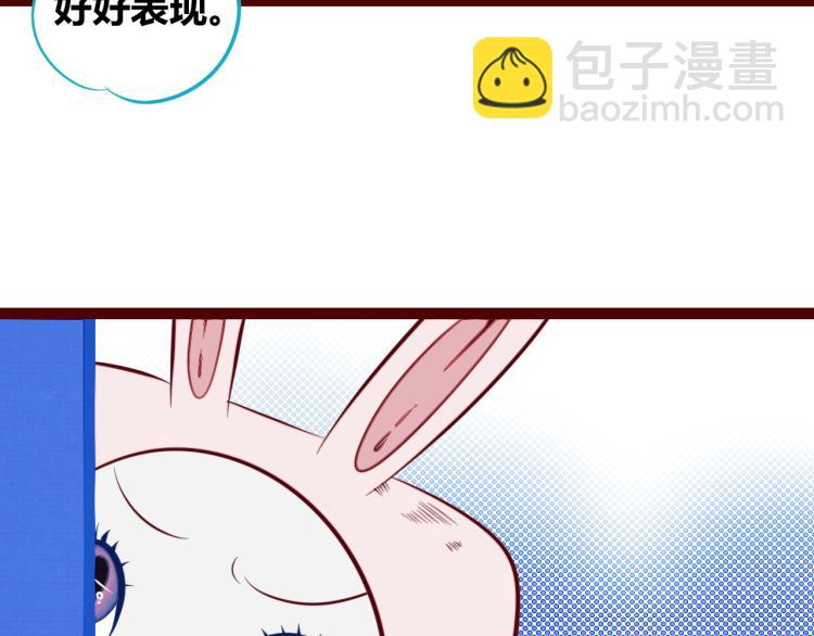 第四十五话 不该是这样的(1/3)-第47话