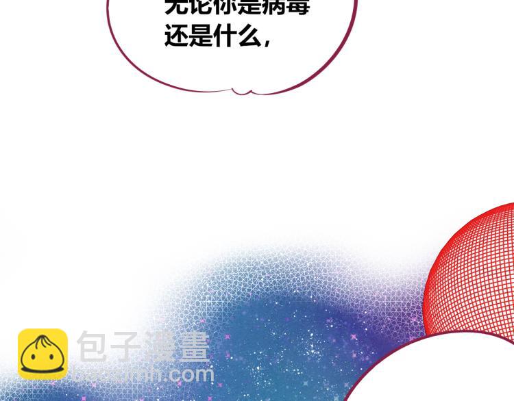 第四十五话 不该是这样的(1/3)-第47话