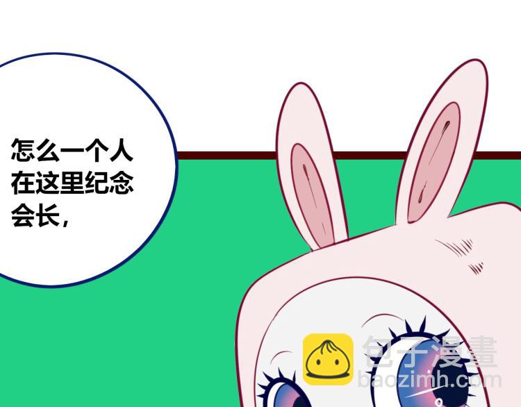 第四十五话 不该是这样的(1/3)-第47话