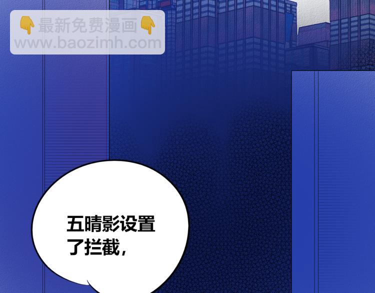 手機時間7:30 - 第四十七話 完結篇一(2/4) - 2