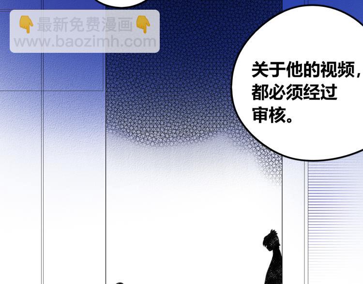 手機時間7:30 - 第四十七話 完結篇一(2/4) - 3