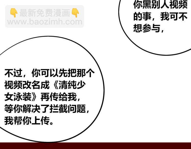 手機時間7:30 - 第四十七話 完結篇一(2/4) - 6