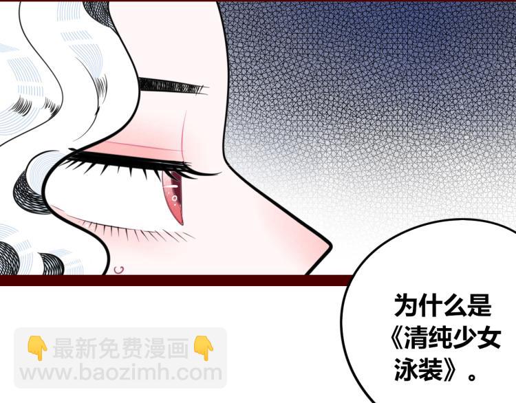 手機時間7:30 - 第四十七話 完結篇一(2/4) - 7
