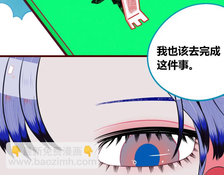 手機時間7:30 - 第四十七話 完結篇一(2/4) - 1