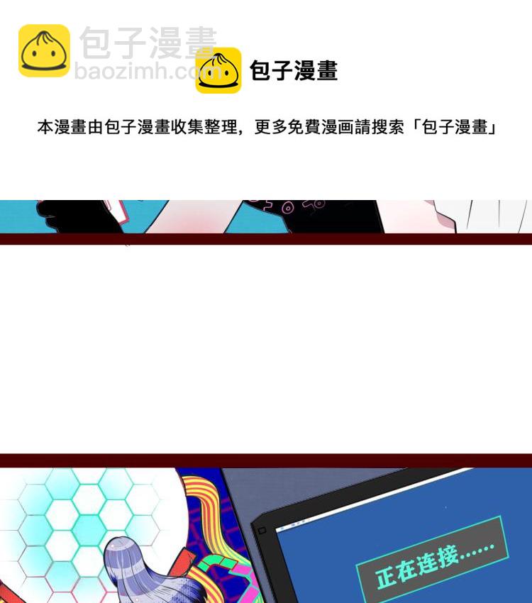 手機時間7:30 - 第四十七話 完結篇一(2/4) - 7