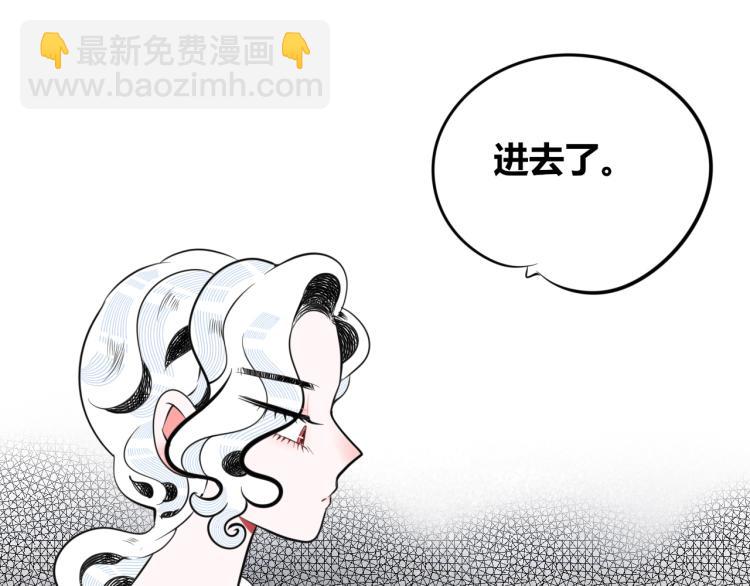 手機時間7:30 - 第四十七話 完結篇一(2/4) - 6