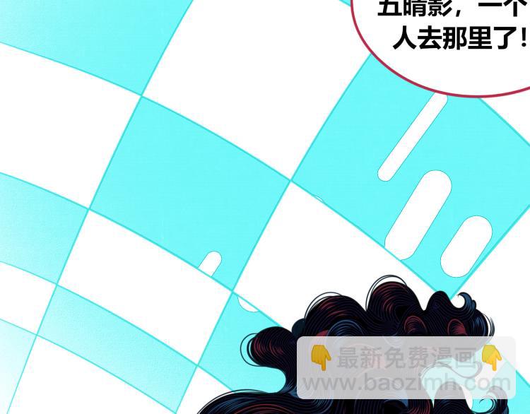 手機時間7:30 - 第四十七話 完結篇一(2/4) - 2