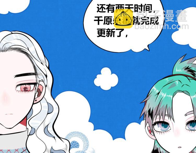 第四十九话 完结篇(1/3)-第51话