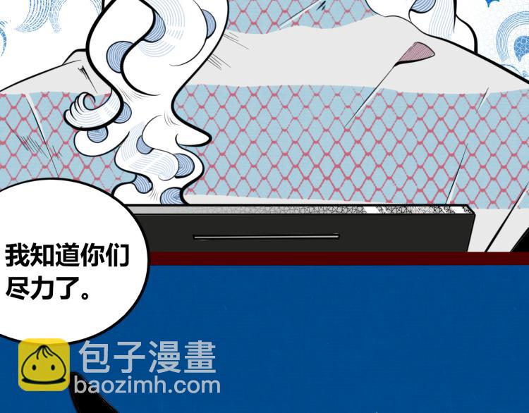 第四十九话 完结篇(1/3)-第51话