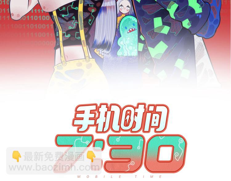 第四十九话 完结篇(1/3)-第51话