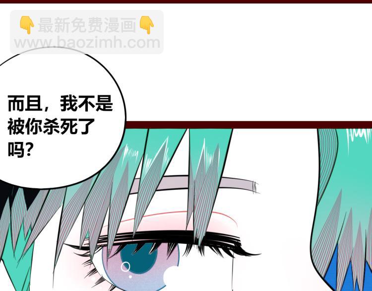 第四十九话 完结篇(1/3)-第51话