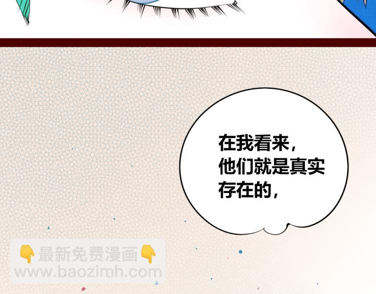 第四十九话 完结篇(1/3)-第51话