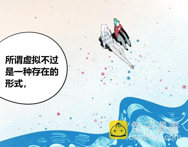 第四十九话 完结篇(1/3)-第51话