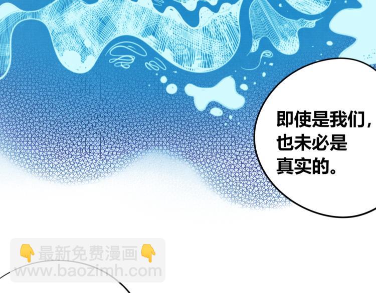 第四十九话 完结篇(1/3)-第51话