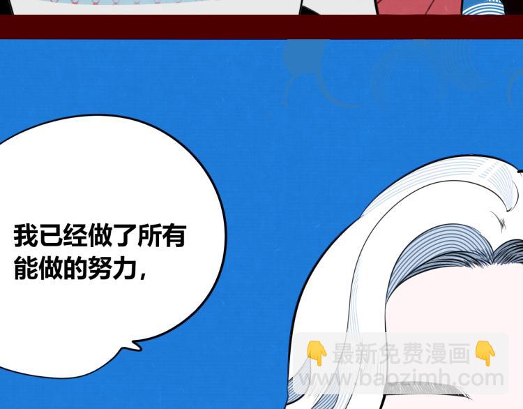 第四十九话 完结篇(1/3)-第51话