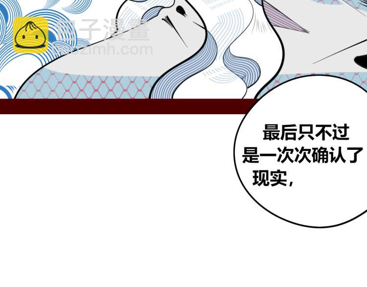 第四十九话 完结篇(1/3)-第51话