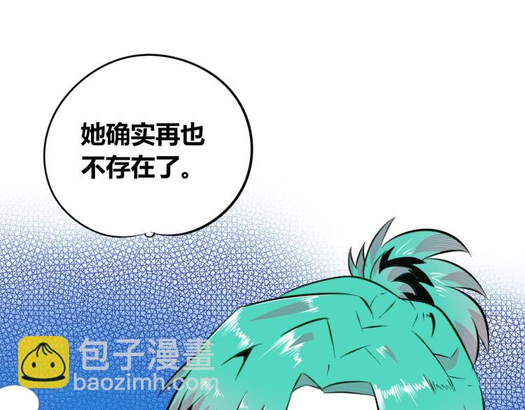 第四十九话 完结篇(1/3)-第51话