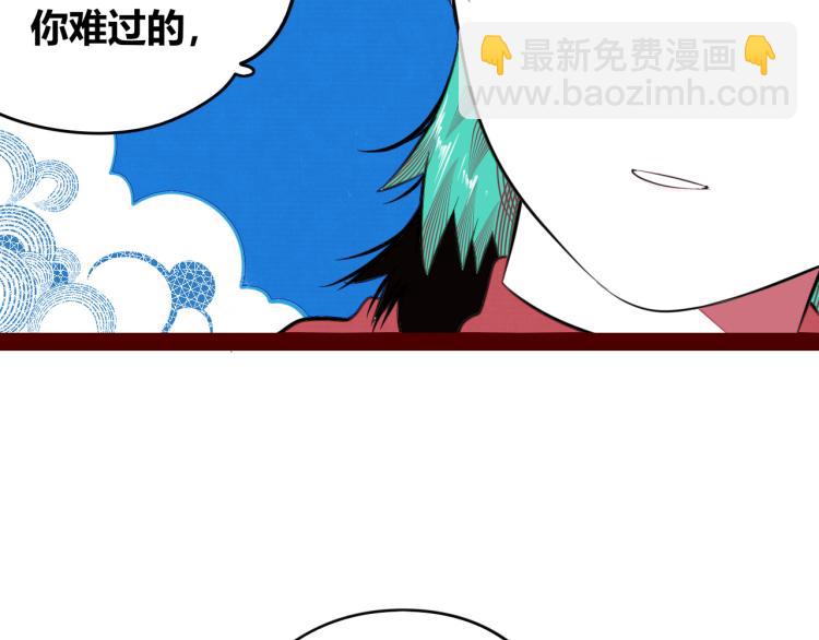 第四十九话 完结篇(1/3)-第51话