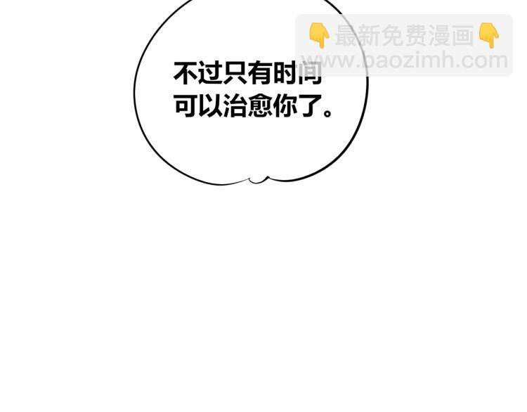 第四十九话 完结篇(1/3)-第51话