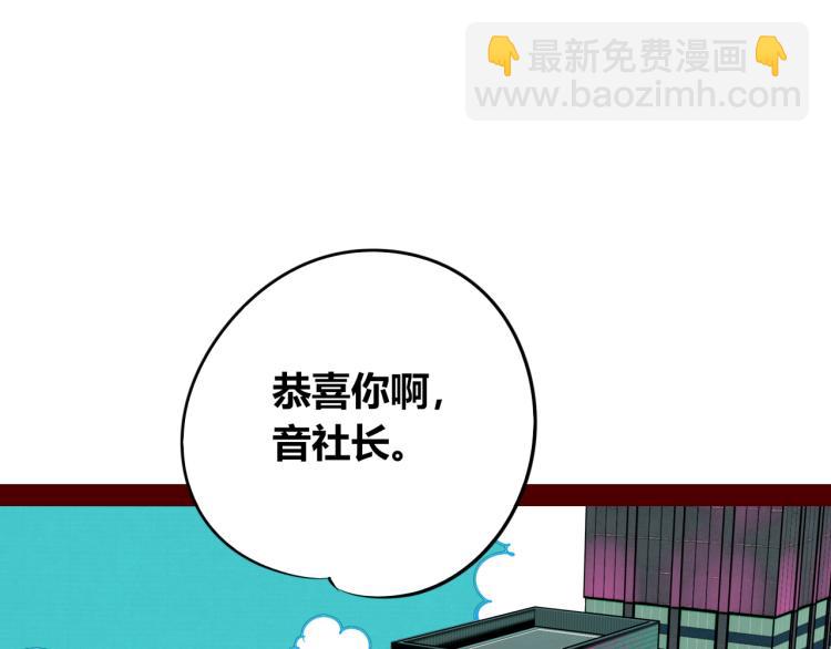 第四十九话 完结篇(1/3)-第51话