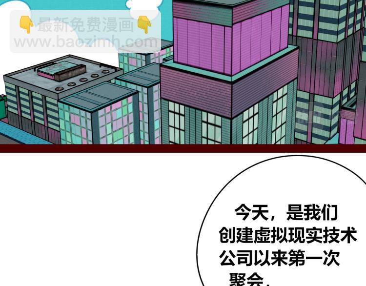 第四十九话 完结篇(1/3)-第51话