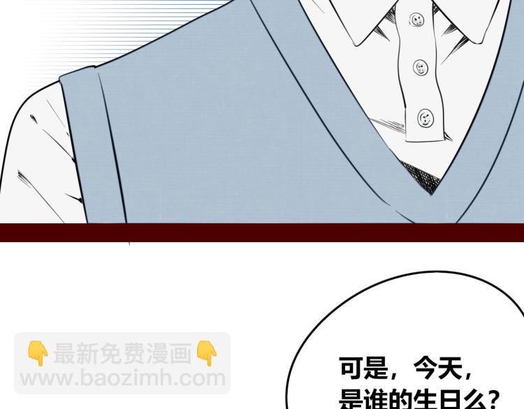 第四十九话 完结篇(1/3)-第51话