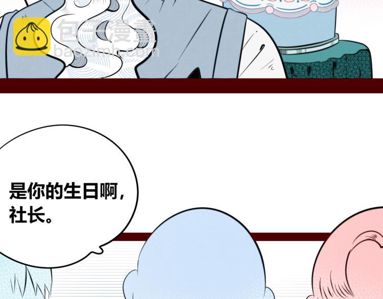 第四十九话 完结篇(1/3)-第51话