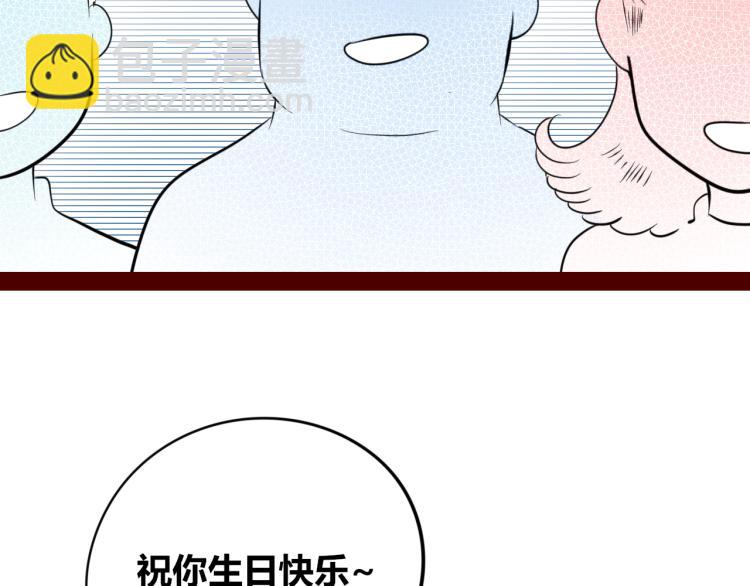 第四十九话 完结篇(1/3)-第51话