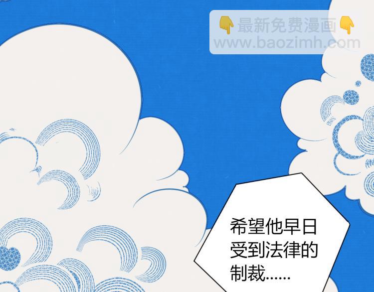 第四十九话 完结篇(1/3)-第51话