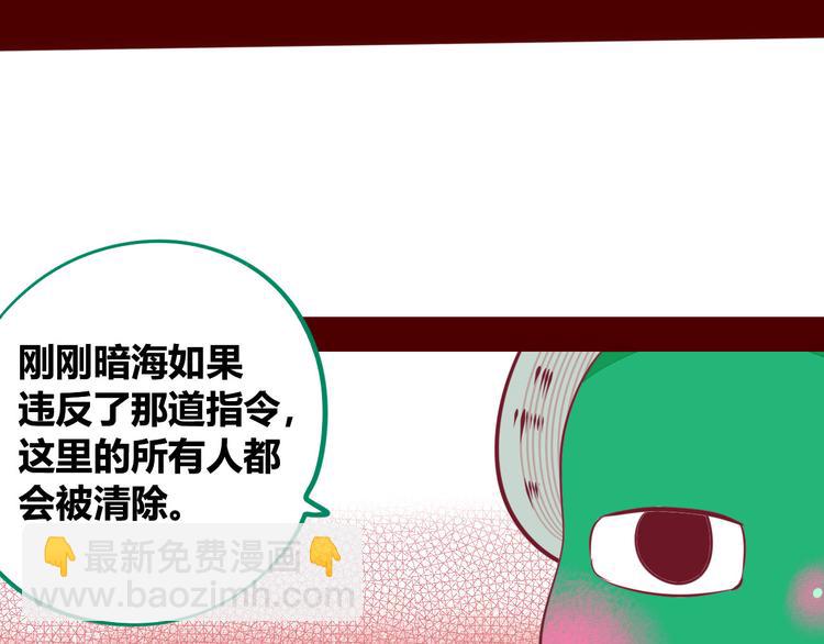 第5话 宠物病毒入侵！(1/4)-第7话