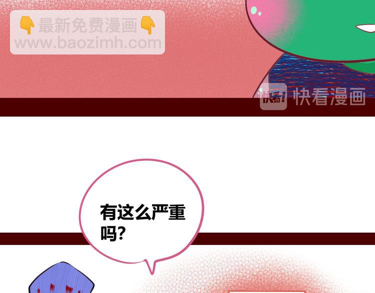 第5话 宠物病毒入侵！(1/4)-第7话