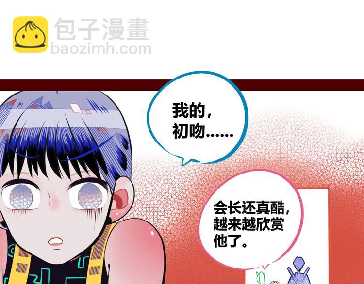 第5话 宠物病毒入侵！(1/4)-第7话