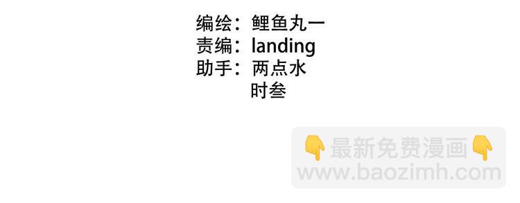 第5话 宠物病毒入侵！(1/4)-第7话