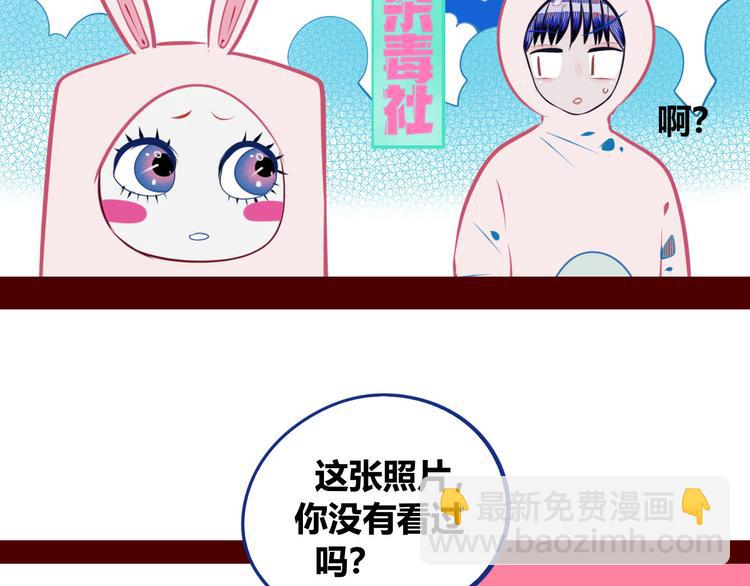 第5话 宠物病毒入侵！(1/4)-第7话