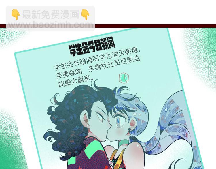 第5话 宠物病毒入侵！(1/4)-第7话