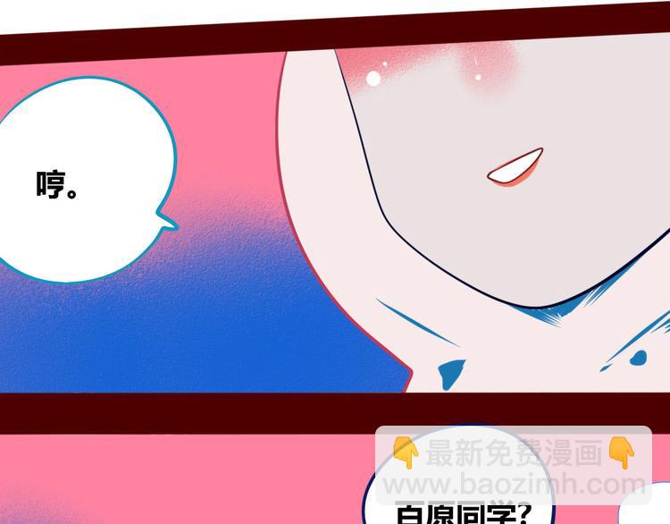 第5话 宠物病毒入侵！(1/4)-第7话