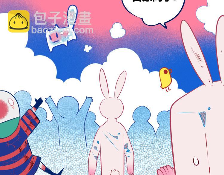 第5话 宠物病毒入侵！(1/4)-第7话