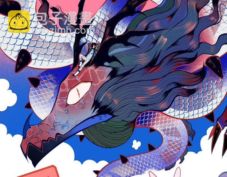 第5话 宠物病毒入侵！(1/4)-第7话