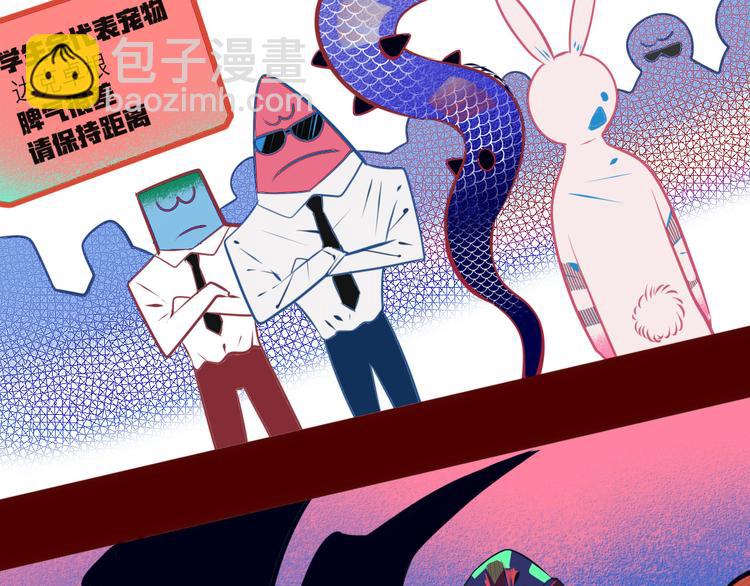 第5话 宠物病毒入侵！(1/4)-第7话