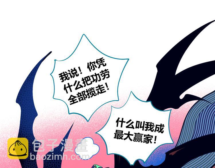 手機時間7:30 - 第5話 寵物病毒入侵！(2/4) - 5