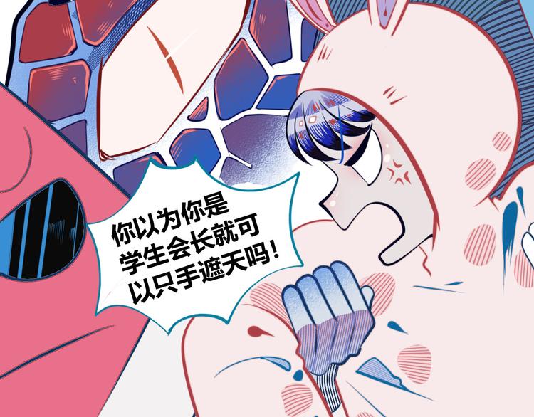 手機時間7:30 - 第5話 寵物病毒入侵！(2/4) - 7