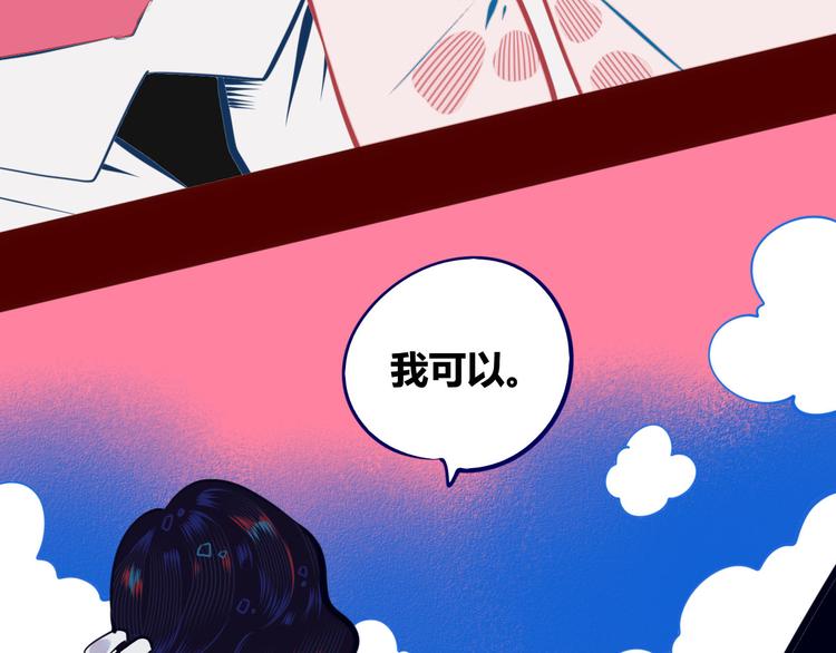 手機時間7:30 - 第5話 寵物病毒入侵！(2/4) - 8